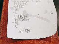 -源记茶餐厅(凤凰店)