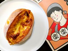 岩烧榴莲乳酪包-LELECHA乐乐茶(美罗城店)