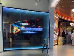 -FLARE STAR FITNESS(复地活力城店)