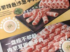 -海底捞火锅(锦艺城店)