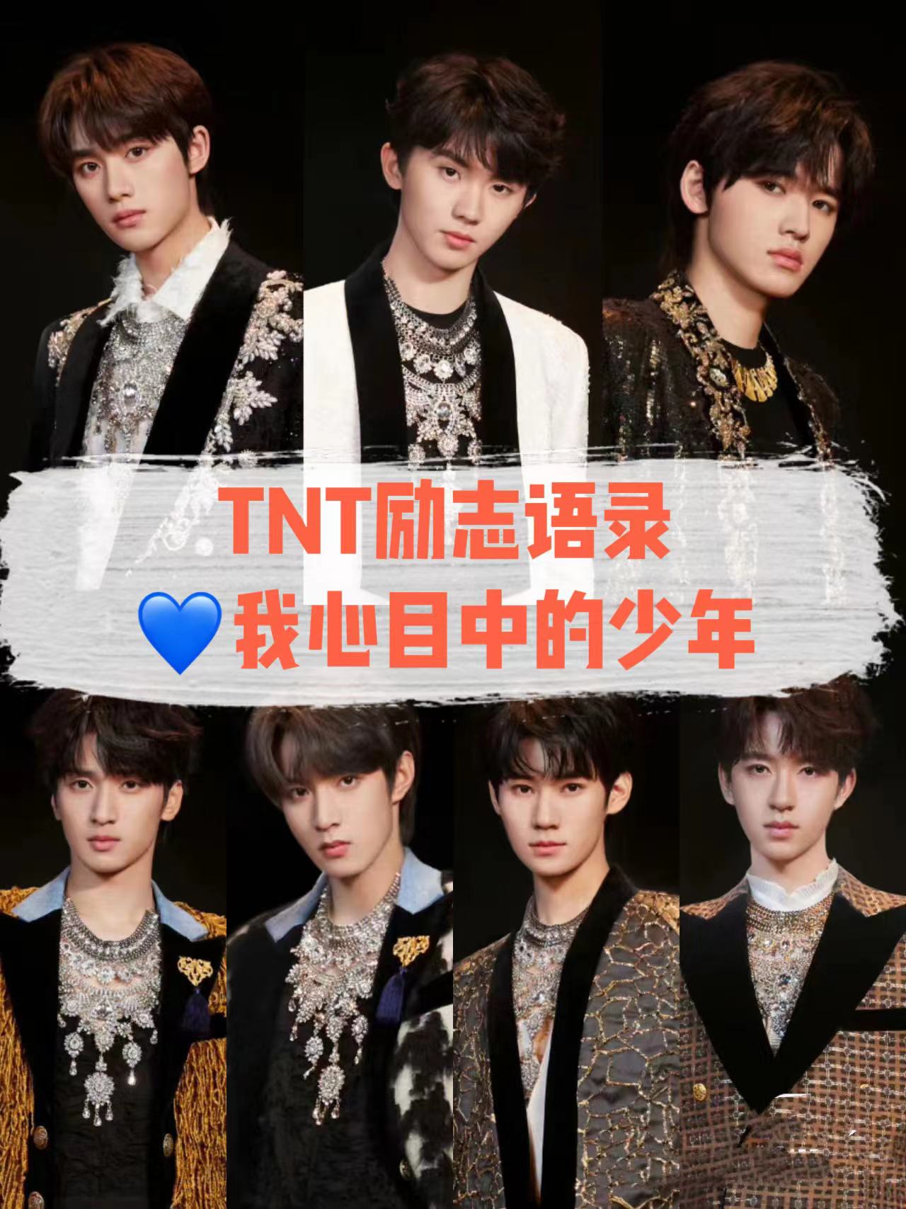 TNT 燃烧图片