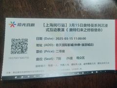 -春天国际影城(中庚漫游城杜比全景声店)