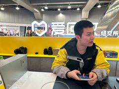 -爱回收(打浦桥日月光店)