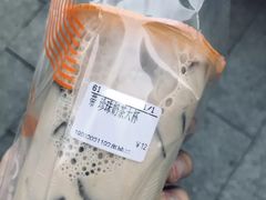 -沪上阿姨·精选茶饮(天河城店)
