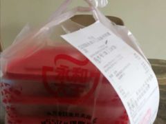 -永和大王(高新中四道店)