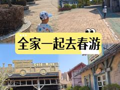 -贵安欢乐世界