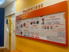 -金宝贝早教(万象城校区)