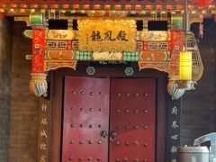 -宝轩渔府·海鲜(水上店)