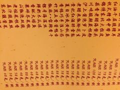 2015年2月22日，周日，Ma、Ba、Si-三亚海韵度假酒店·渔人码头海鲜火锅BBQ自助餐厅·落日吧