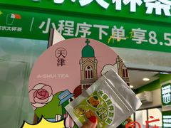 -天河城购物中心