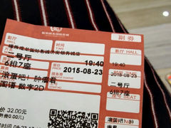 android_upload_pic-耀莱成龙影城(领秀城店)