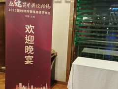-新龙船黄浦江餐饮游船官方自营店
