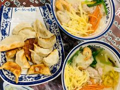 -长人馄饨铺(解放街店)