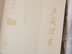 -内联升(世纪金源购物中心店)