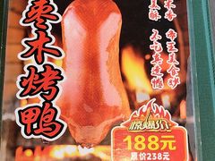 -望乡楼上海菜(日月光店)