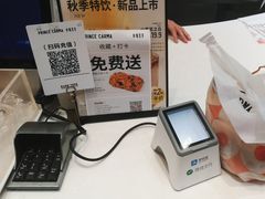 -卡玛王子·面包·蛋糕(南山宝能环球汇店)