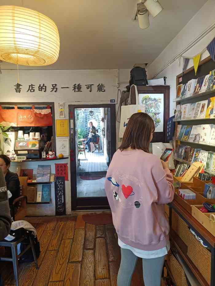 浮生记(皮市街店)-"小小的店,适合错峰人少的时候安静地点一杯.