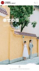 -日光视觉婚纱摄影(旗舰店)