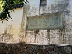 -东梓关景区村庄