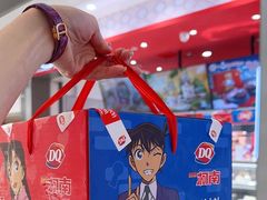 -DQ·蛋糕·冰淇淋(领秀城店)