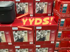 -山姆会员商店(上海浦东店)