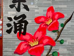 -东涌水乡风情街