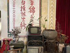 -旧物仓