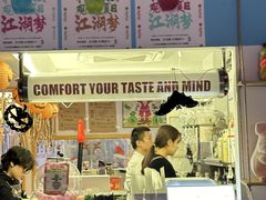 -杭桃里(万象城店)