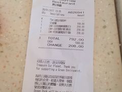 -湾景餐厅(海洋公园店)
