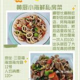 三亚美食攻略丨打卡🔥神仙店铺💥