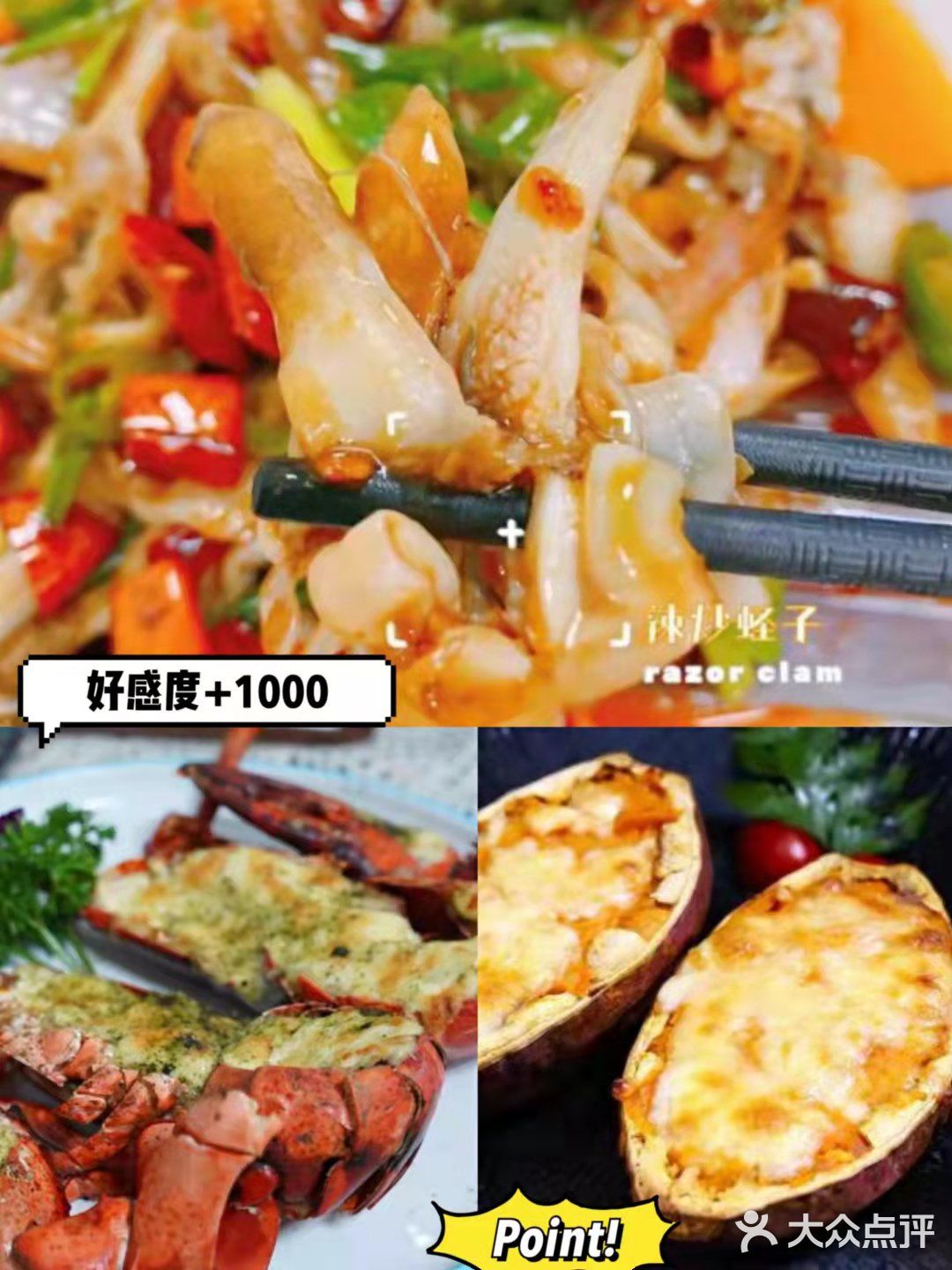 三亚探店/慕名打卡网红海鲜店