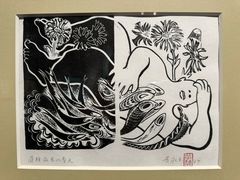 -中国版画博物馆