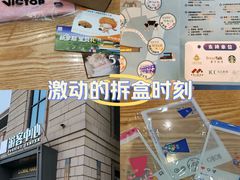 -江南环球港