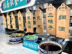 自助调料区-中阿兰牛肉面(悦海新天地店)
