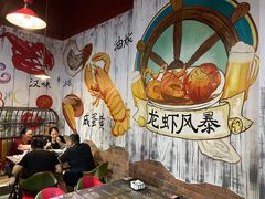 -龙虾风暴(松江店)