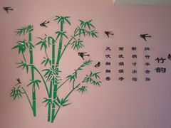 -德全心悦酒店(北京金台路地铁站店)