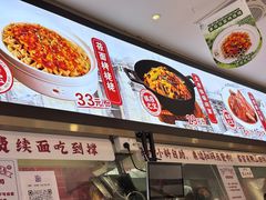 -初晋·山西地道刀削面.晋北莜面香(星耀城店)