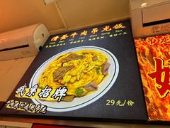 -明記茶餐廳(福田总店)