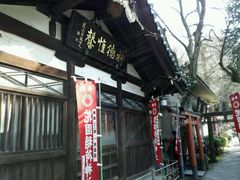 -上野公园花园稻荷神社(忍岡稲荷神社)