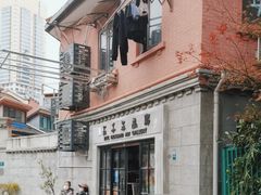 -五千年画框裱画配框制作(浦东店)