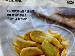 -MUJI无印良品(大唐西市店)