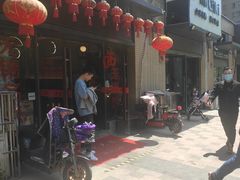 -锡兴记(紫荆花路店)