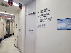 -欢乐口腔(望京分院)