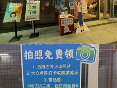 -长风拔筋养身(阿里中心店)