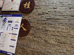 -湘桂人酒楼(西便门店)