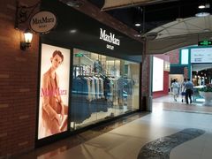 -Max Mara(燕莎奥特莱斯店)