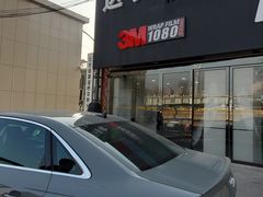 -3M博瑞达龙膜威固BOP保镖汽车贴膜隐形车衣(国贸店)