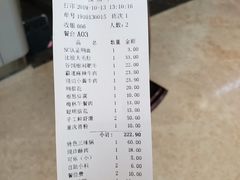 账单-锅说大脸毛肚重庆老火锅(佐阾店)