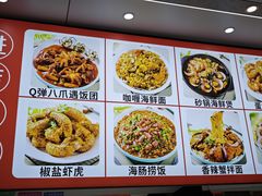 -人和啤酒屋海鲜大排档(营口路店)