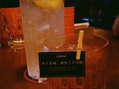 金汤力-COMMUNE幻师(十亩地店)